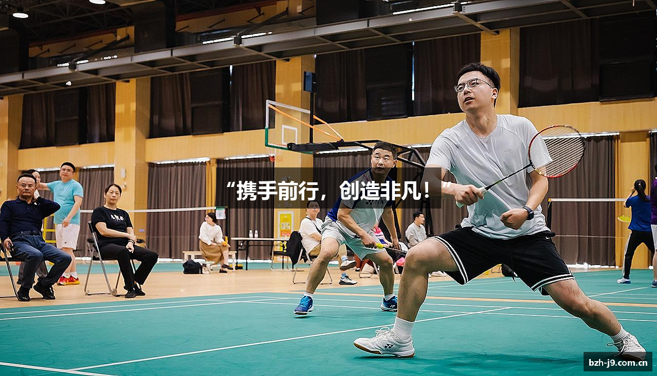 /uploads/images/banner/xie-shou-qian-xing-chuang-zao-fei-fan.png